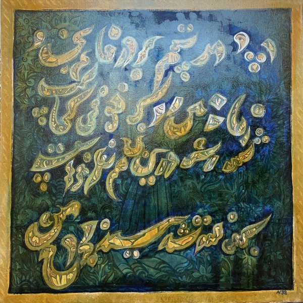 Oil painting by Anne Marie Adonyi